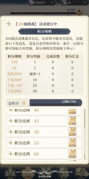 二次元氪金模拟器2无广告版图3