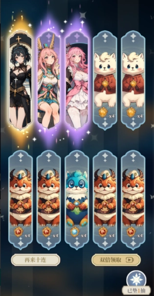 二次元氪金模拟器2无广告版图4