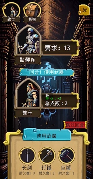 该地牢无人生还官方最新版图2