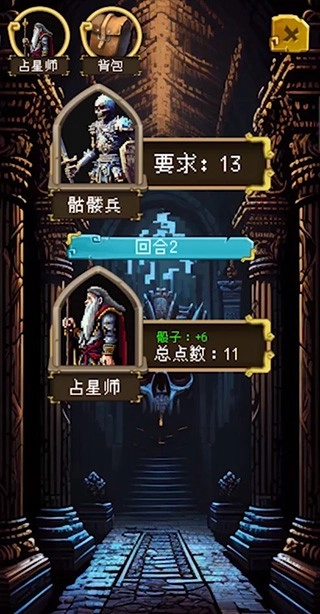 该地牢无人生还官方最新版图3