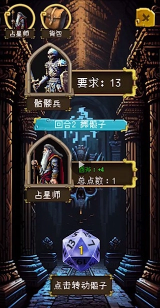 该地牢无人生还官方最新版图4
