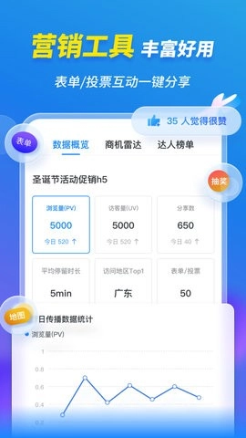 MAKA设计软件免费原版图2