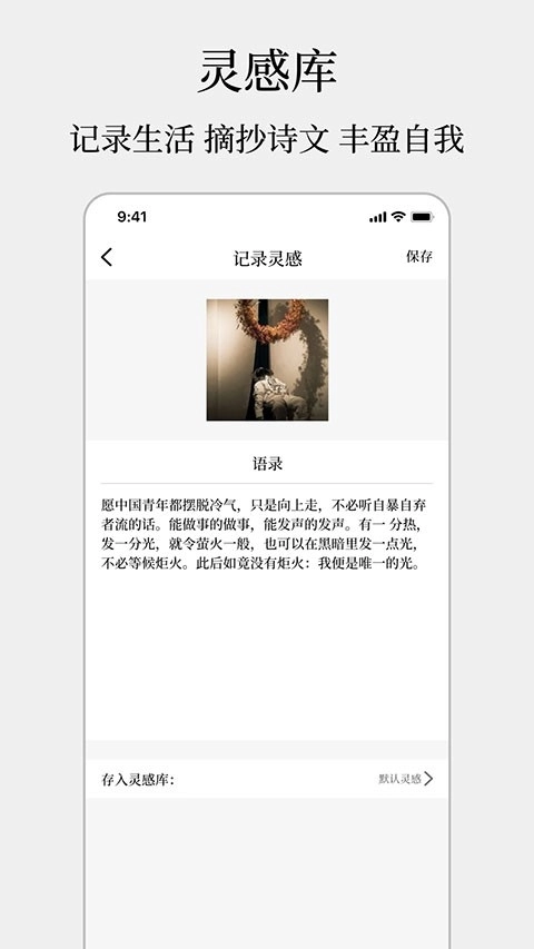 顶尖文案免费原版图4
