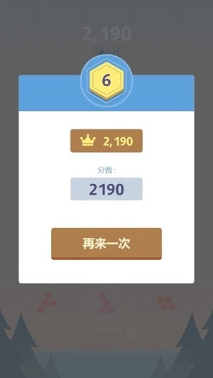 方块六边形拼图原版图2