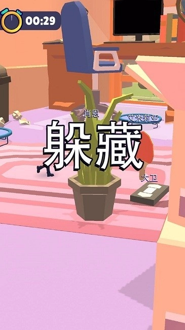 逃脱小能手游戏纯净版图1