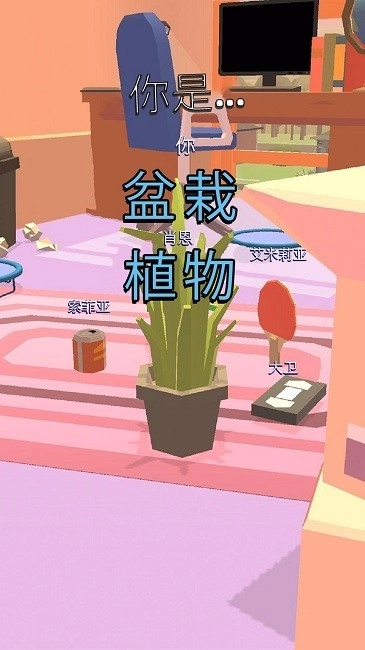 逃脱小能手游戏纯净版图2