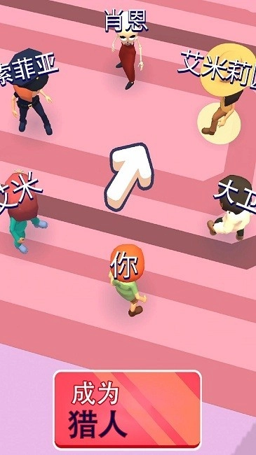 逃脱小能手游戏纯净版图4