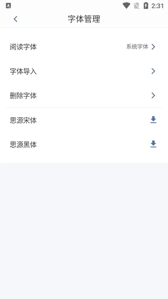 随身书包手机版图1