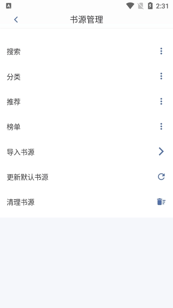 随身书包手机版图2