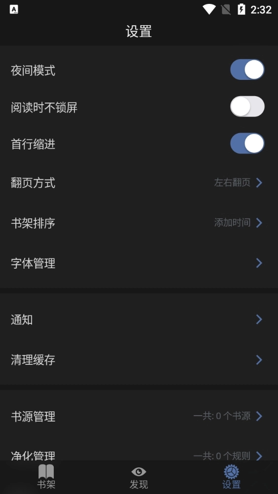 随身书包手机版图3