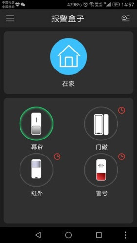 gDMSSLite正版图3