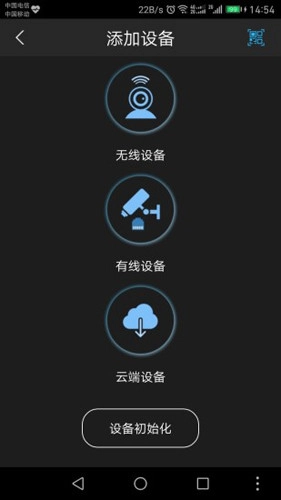 gDMSSLite正版图2