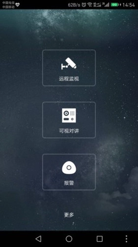 gDMSSLite正版图4