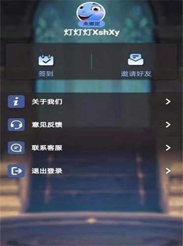 等等灯灯灯游戏绿色版图1