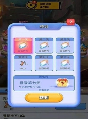 等等灯灯灯游戏绿色版图3