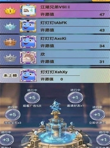 等等灯灯灯游戏绿色版图2