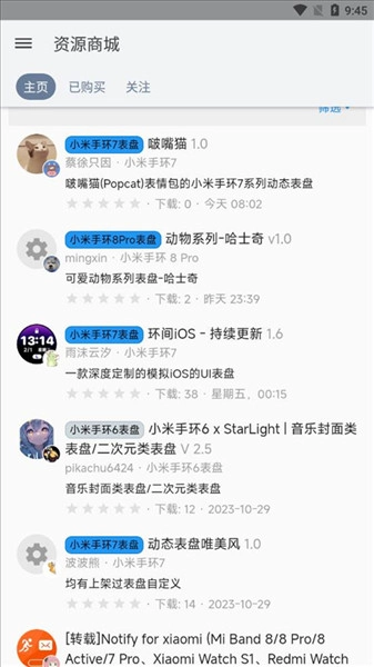 米坛社区免注册版