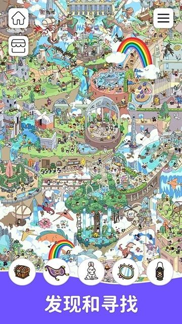 猫咪寻物记正版图2