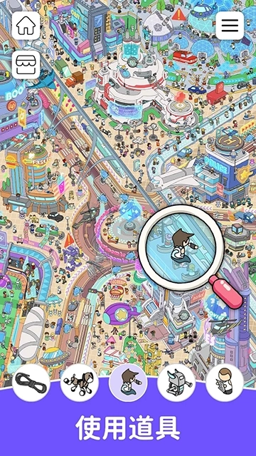 猫咪寻物记正版图3