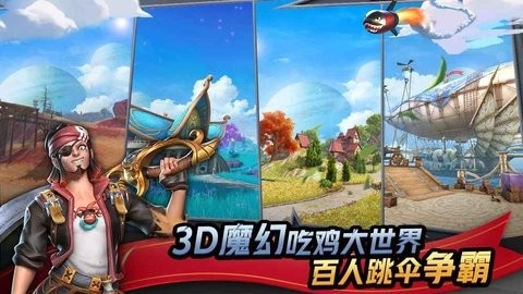 代号魔鸡游戏纯净版图2