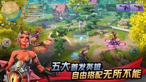 代号魔鸡游戏纯净版图1