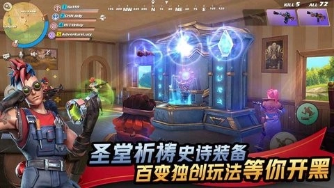 代号魔鸡游戏纯净版图3