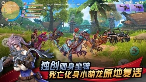 代号魔鸡游戏纯净版图4