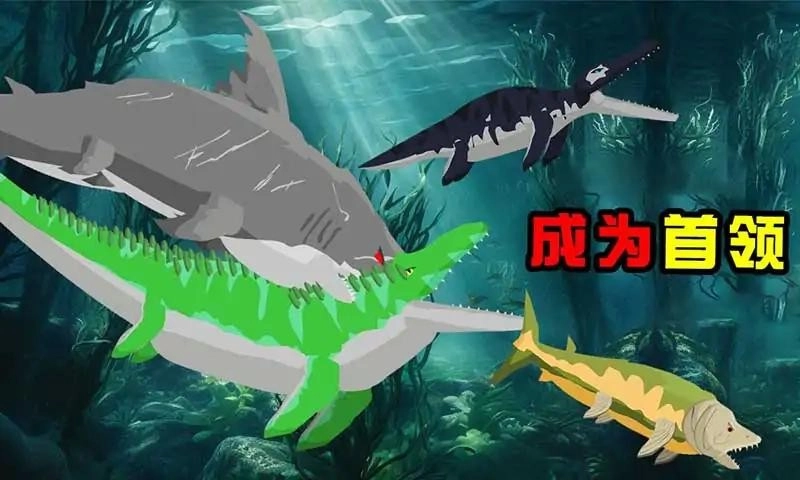 巨齿鲨与海怪搏斗手游直装版图3