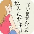 连夜脱逃汉化版