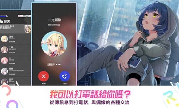 偶像荣耀官方最新版图4
