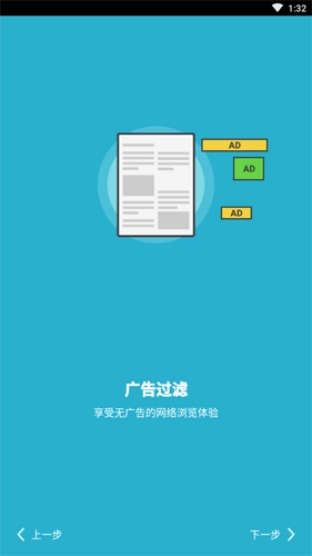 Puffin海鸥浏览器通用版图2