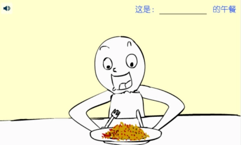 吃东西吓唬人无广告版图3