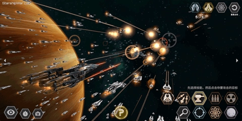 星舰实验室游戏无广告版图4