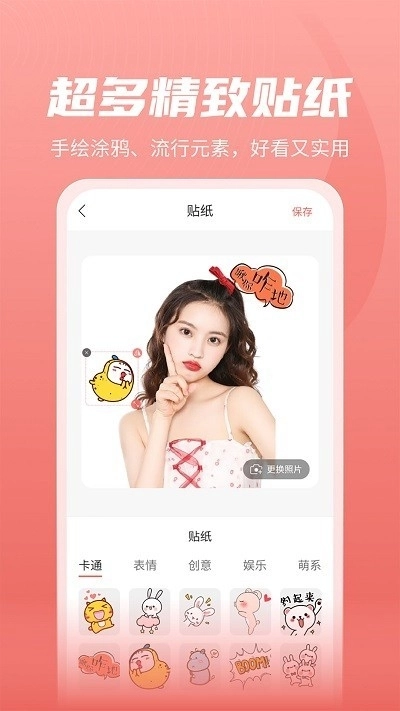 最美发型原版图2