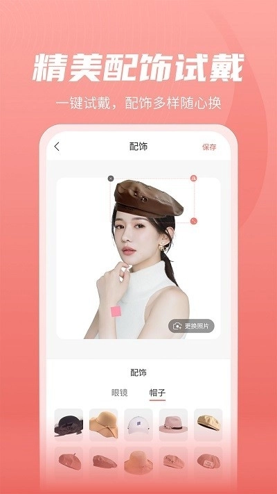 最美发型原版图3