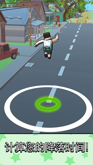 超级跳跳侠游戏安装包图2