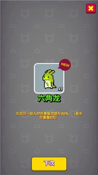 动物随机防御本游戏绿色版图2