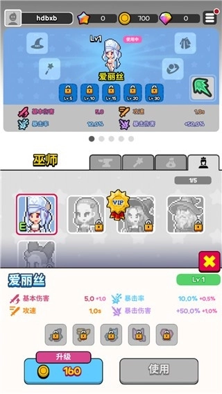 动物随机防御本游戏绿色版图3