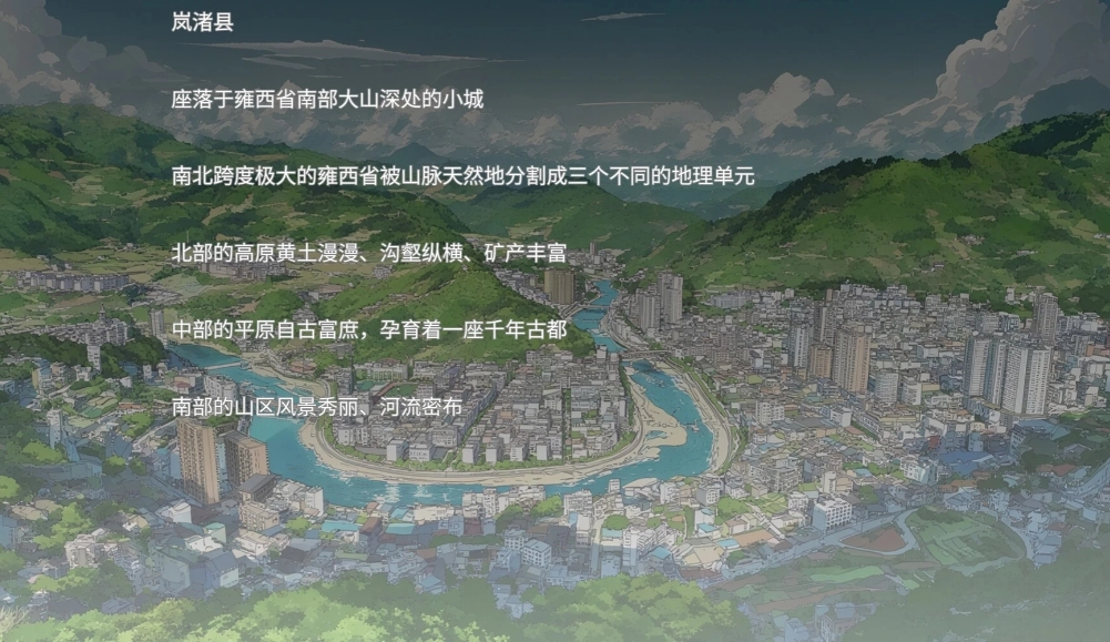 高考移民常安转校生无广告版图4