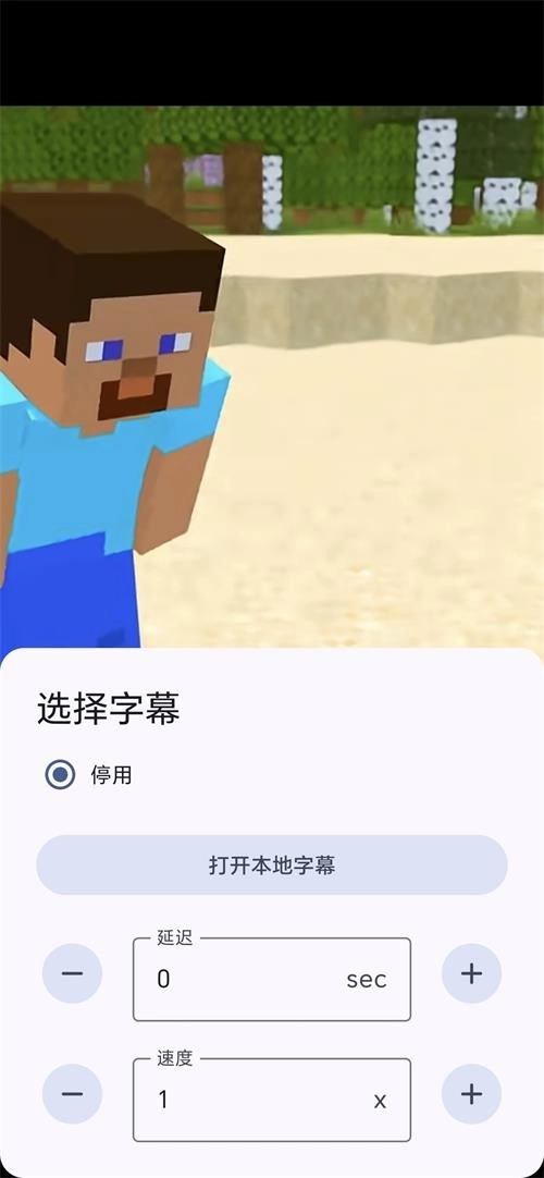 One Player安卓官方版图3