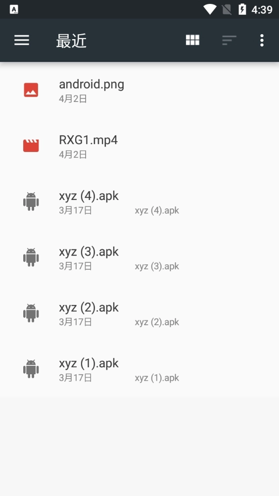 TorrentPlayer本手机最新版图2
