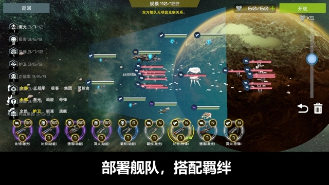 星舰实验室最新免费版图1
