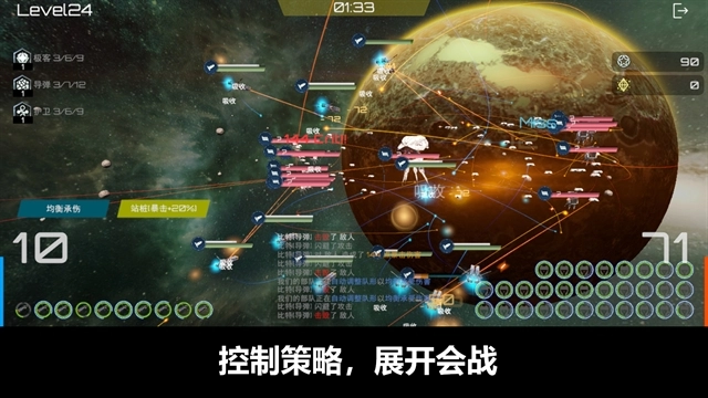 星舰实验室最新免费版图3