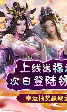 天天有喜2游戏官方版图1