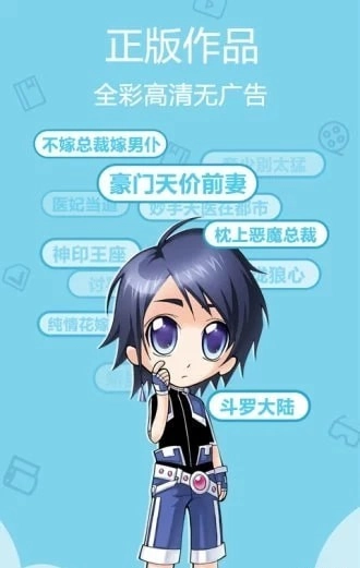 紫漫漫画安卓免费版图2