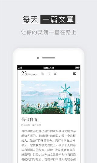 小独2026手机版图4