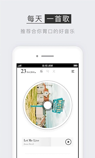 小独2026手机版图2