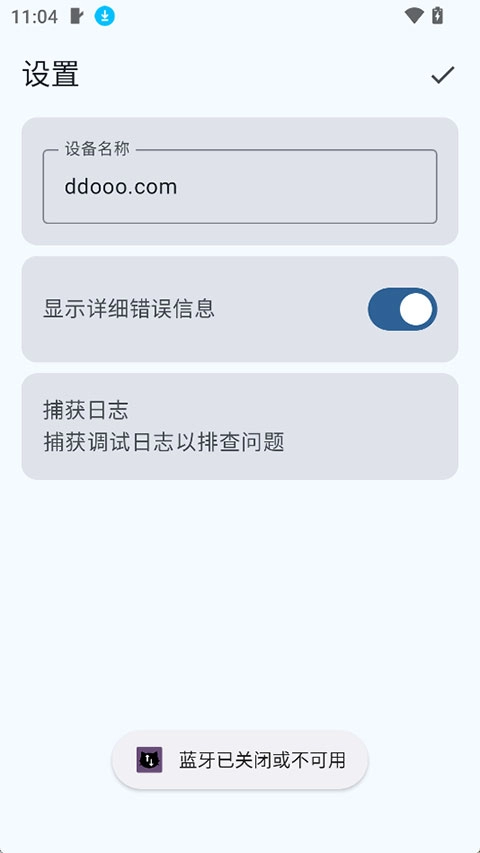 CatShare通用版图3