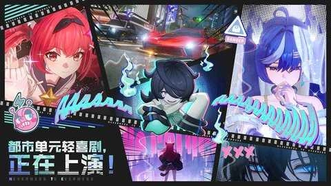异环手机最新版图6