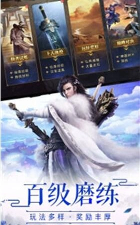 神仙带带我红包版图3
